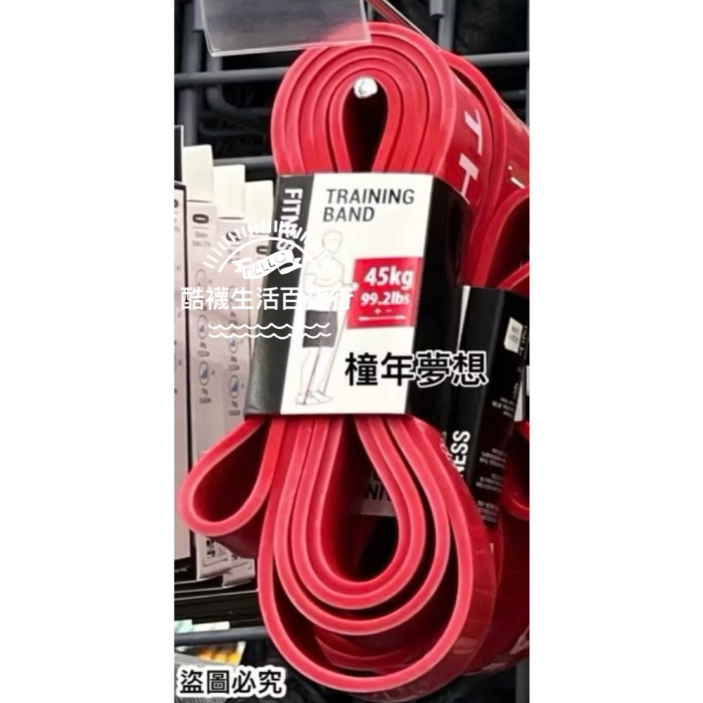 【橦年夢想百貨行】多用途 交叉訓練彈力帶、重量訓練、阻力帶、交叉訓練、訓練帶、彈力繩、皮拉提斯、重量訓練、重訓、運動用品-細節圖7
