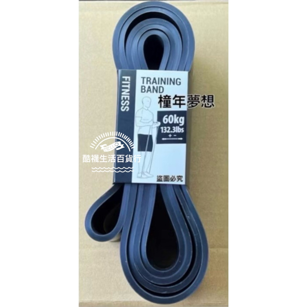 【橦年夢想百貨行】多用途 交叉訓練彈力帶、重量訓練、阻力帶、交叉訓練、訓練帶、彈力繩、皮拉提斯、重量訓練、重訓、運動用品-細節圖8