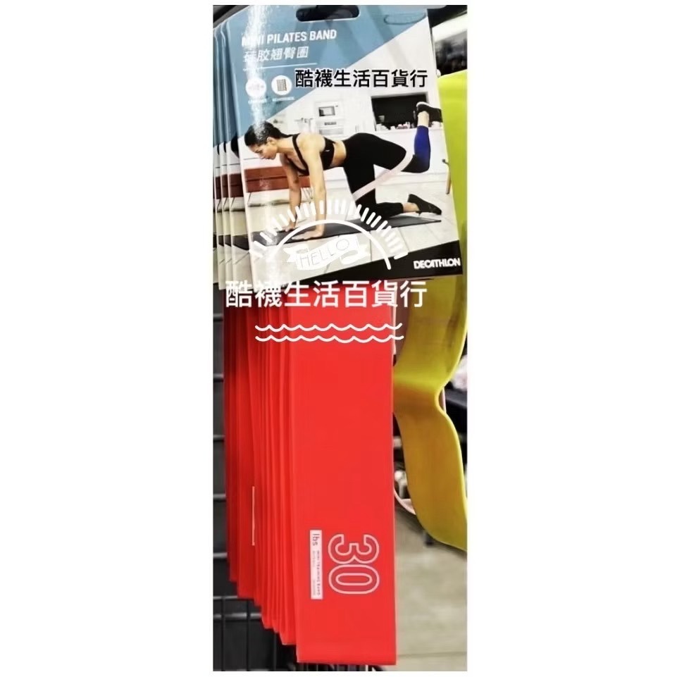 小型彈力帶_30磅（1條）