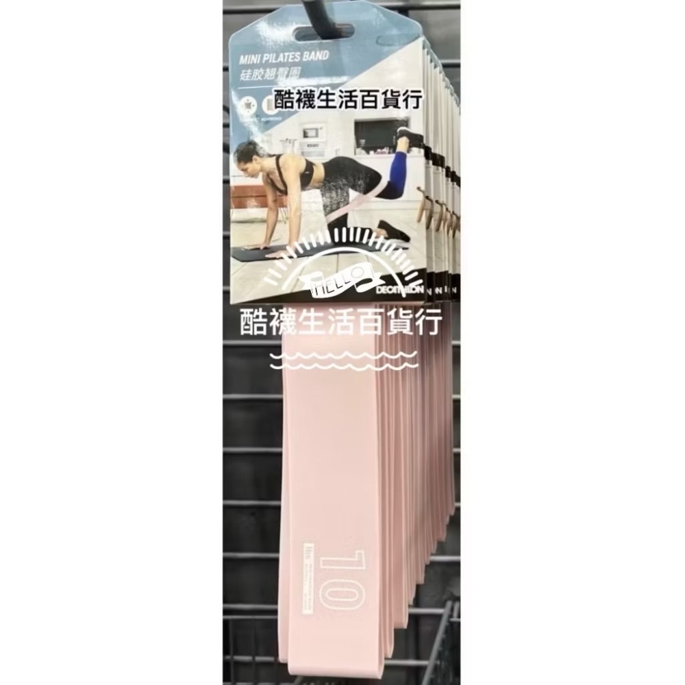 小型彈力帶_10磅（1條）