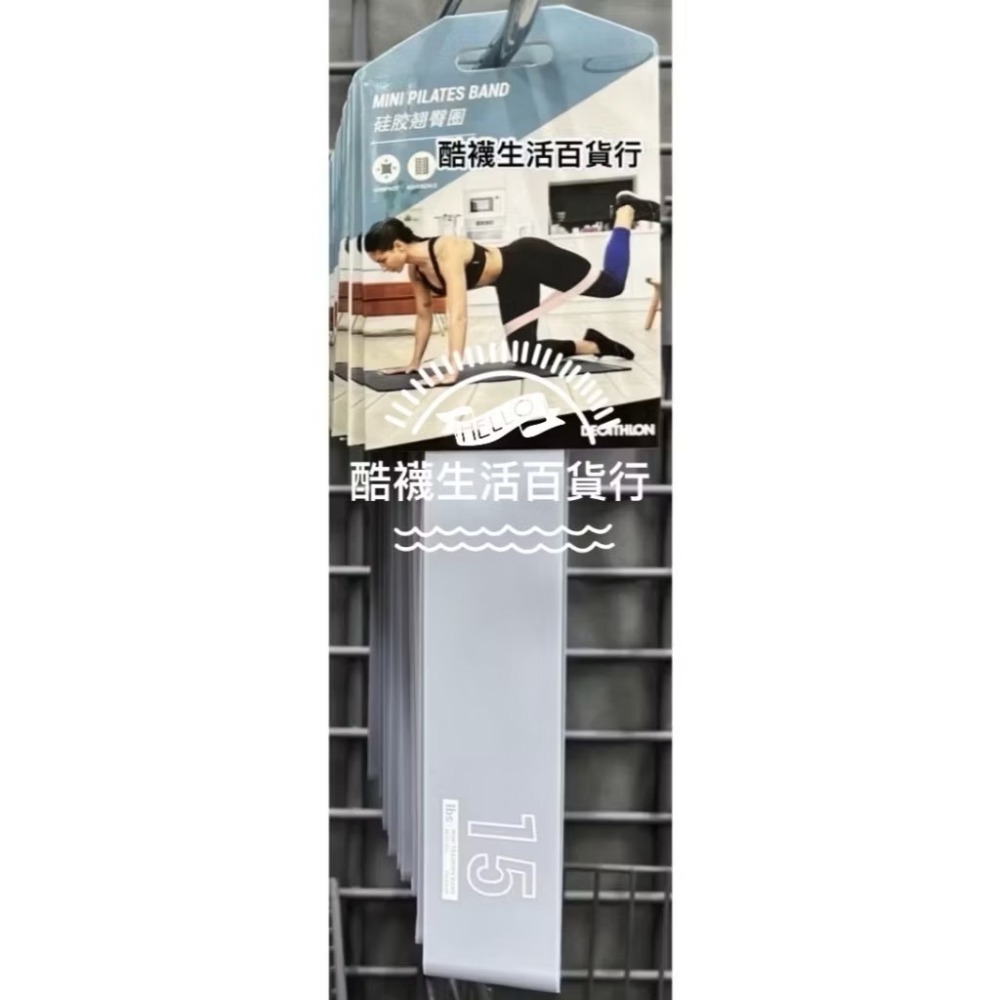 小型彈力帶_15磅（1條）