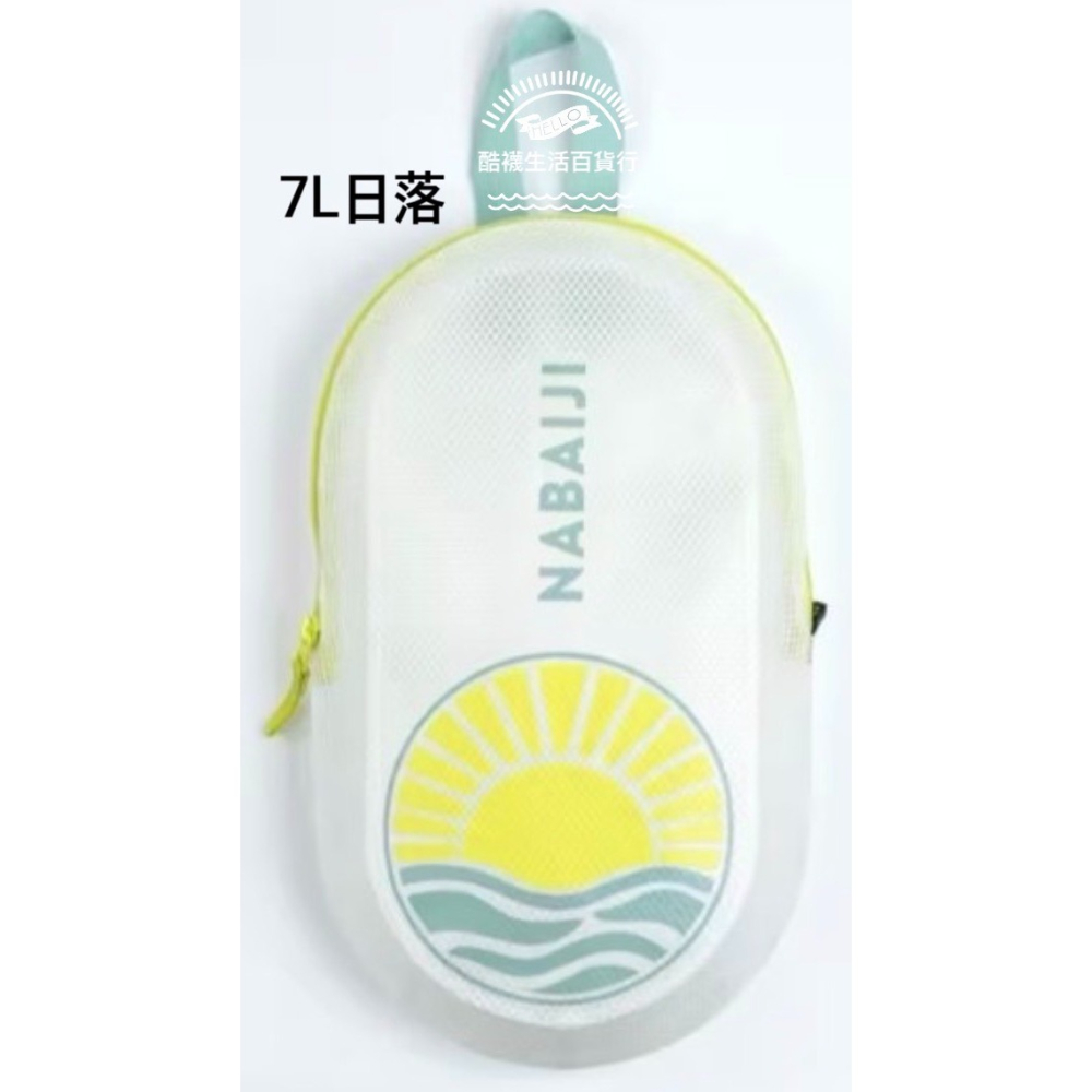 【橦年夢想百貨行】NABAIJI 游泳防水乾濕收納袋｜3L/7L 兩款｜乾濕分離・輕巧防水（游泳、衝浪、溯溪專用）-細節圖8