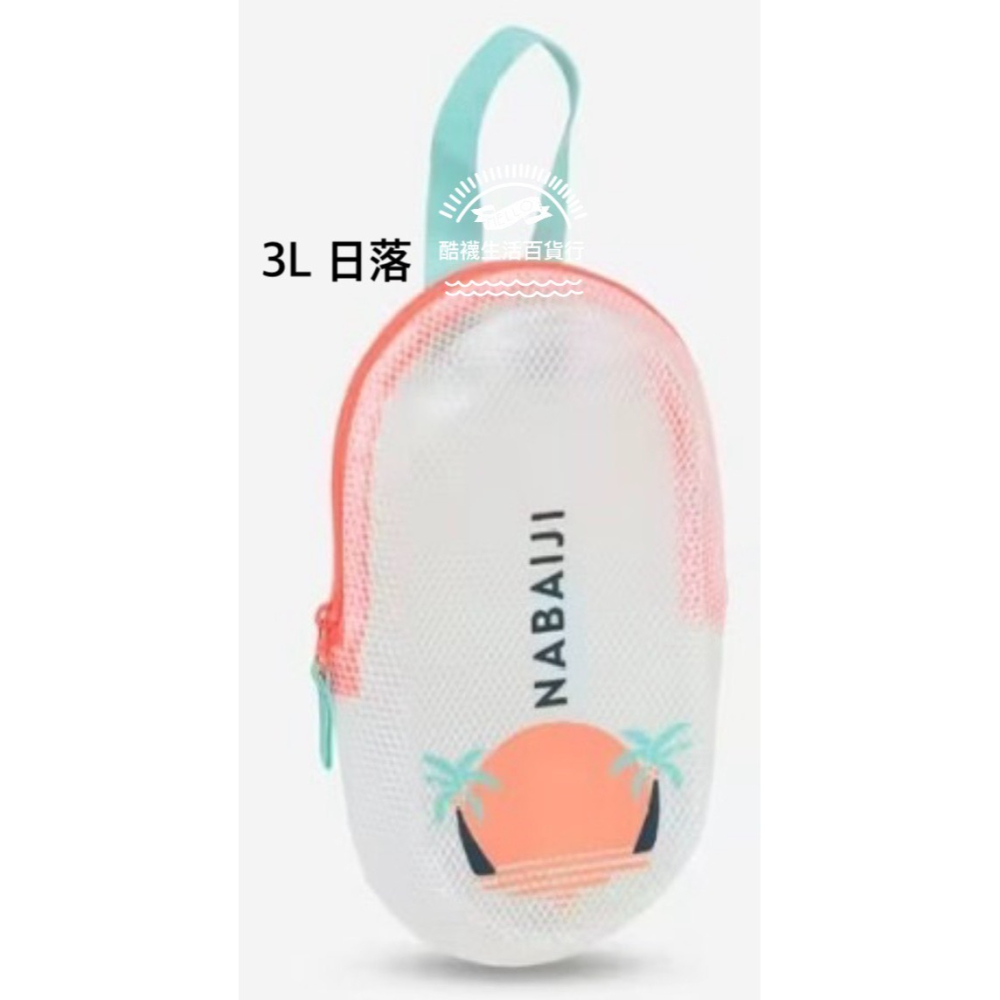 【橦年夢想百貨行】NABAIJI 游泳防水乾濕收納袋｜3L/7L 兩款｜乾濕分離・輕巧防水（游泳、衝浪、溯溪專用）-細節圖9