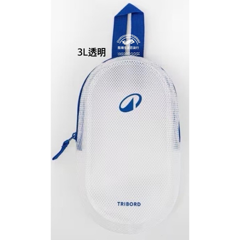 【橦年夢想百貨行】NABAIJI 游泳防水乾濕收納袋｜3L/7L 兩款｜乾濕分離・輕巧防水（游泳、衝浪、溯溪專用）-規格圖11