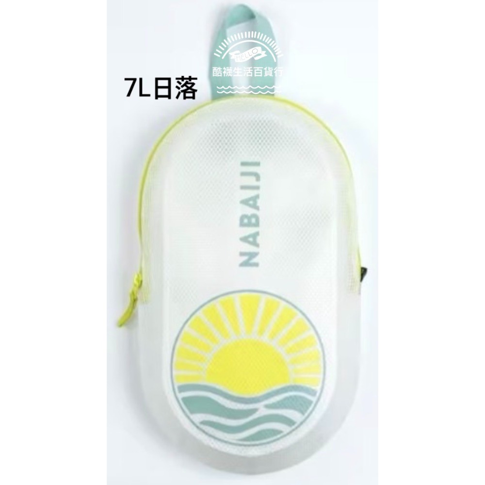 【橦年夢想百貨行】NABAIJI 游泳防水乾濕收納袋｜3L/7L 兩款｜乾濕分離・輕巧防水（游泳、衝浪、溯溪專用）-規格圖11