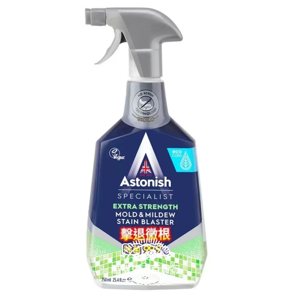 【橦年夢想百貨行】好市多 Astonish 英國潔 瞬效除黴去汙清潔劑 750毫升 X 3入、#129390、清潔用品-細節圖2