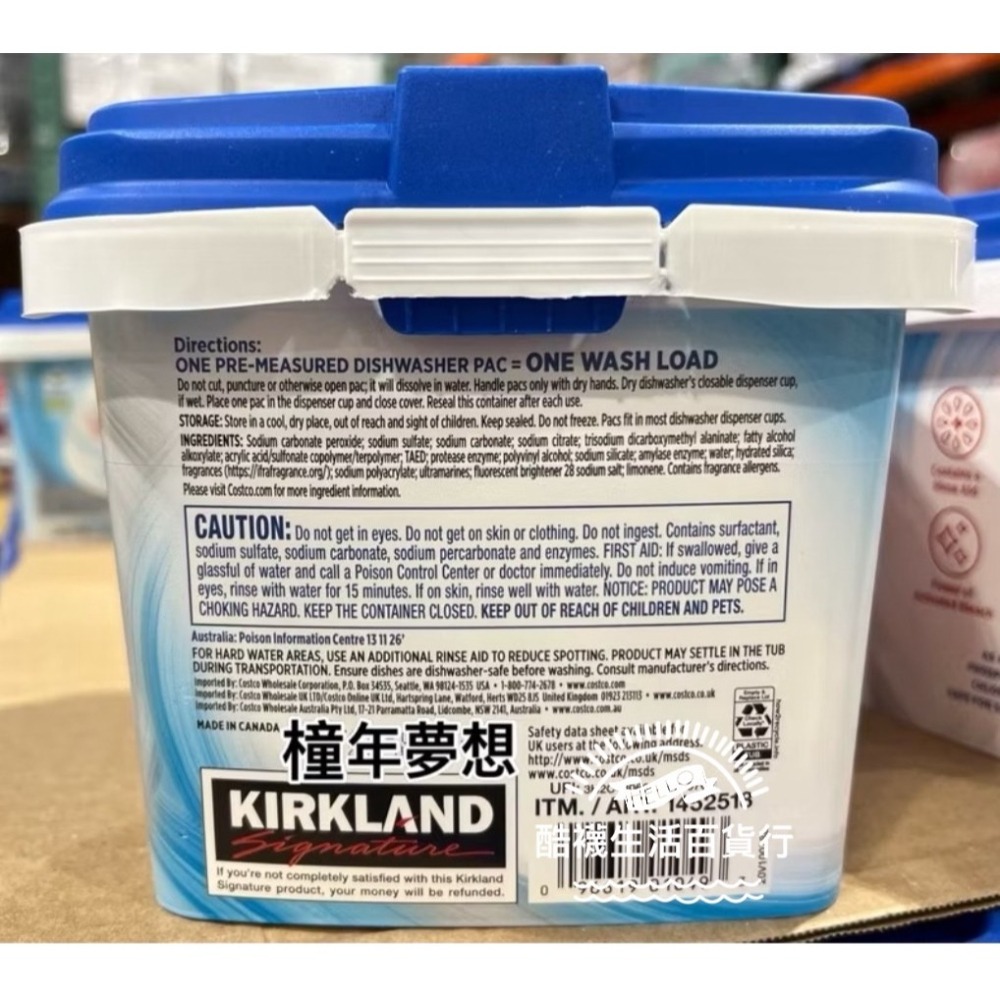 【橦年夢想百貨行】好市多Kirkland Signature科克蘭檸檬香味洗碗錠(洗碗機專用) 115入#1452518-細節圖4