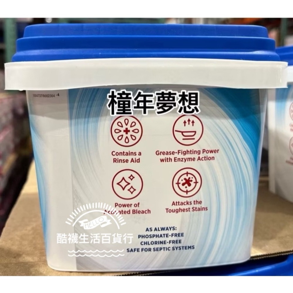 【橦年夢想百貨行】好市多Kirkland Signature科克蘭檸檬香味洗碗錠(洗碗機專用) 115入#1452518-細節圖5