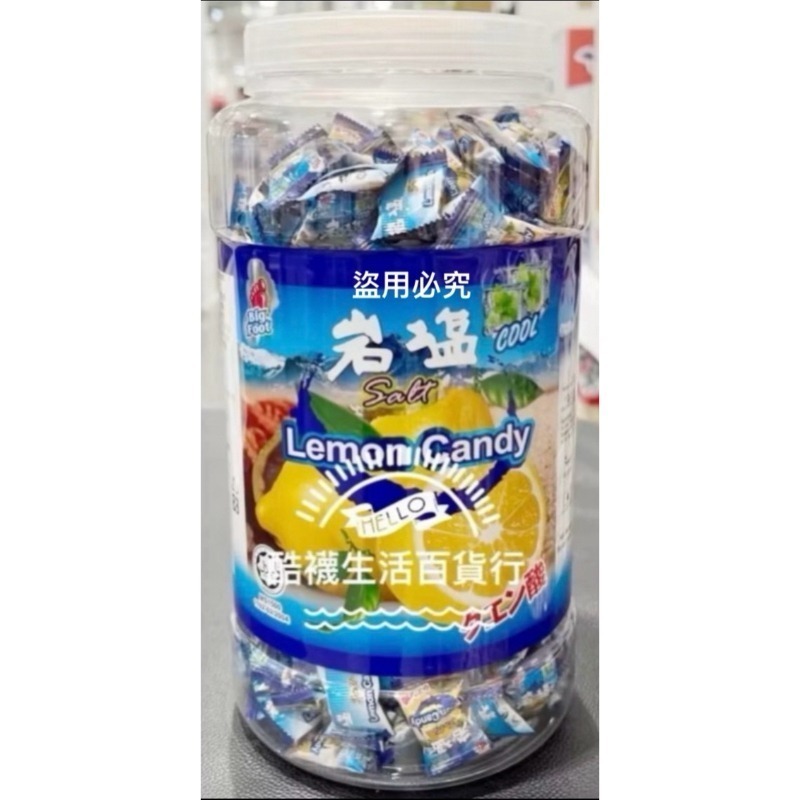 【橦年夢想百貨行】最新效期｜好市多直送｜BigFoot 海鹽檸檬糖 (900g)｜必買零食 #121206 (全素可食)-規格圖5