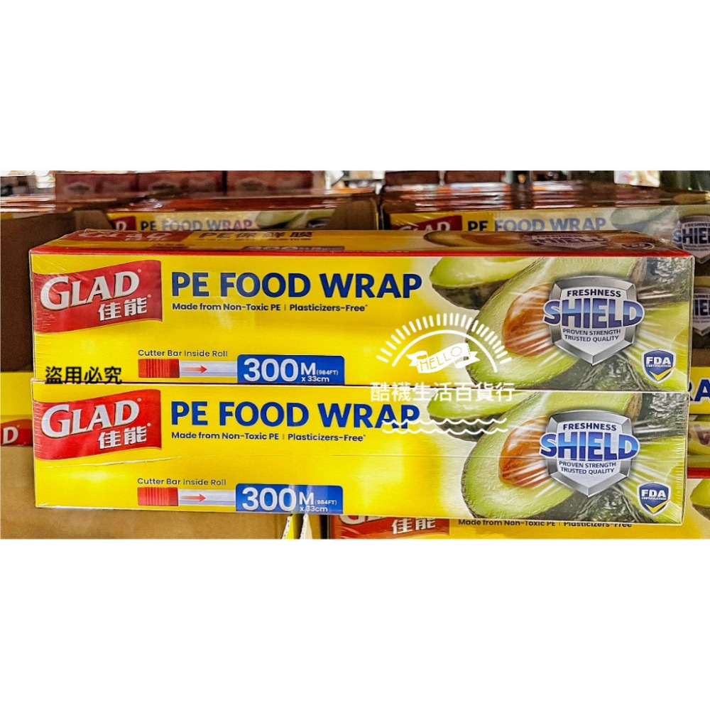 【橦年夢想百貨行】好市多直送 Glad 佳能 PE 保鮮膜 300公尺 X 33公分 X 2入 #210732 餐廚用品-規格圖3
