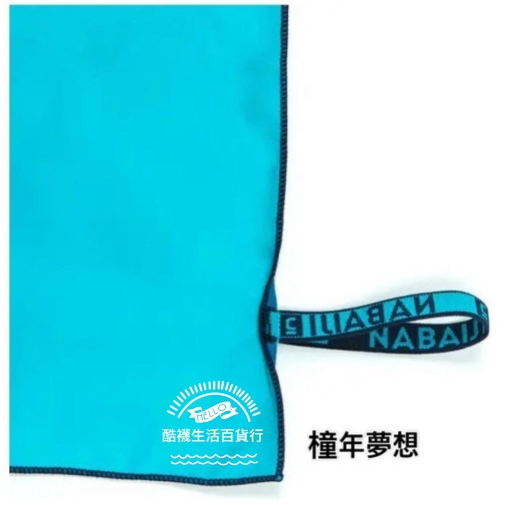 【橦年夢想百貨行】S號基本款游泳超吸水毛巾浴巾 NABAIJI、輕量快乾、微纖維游泳毛巾、沐浴毛巾、游泳毛巾-細節圖5