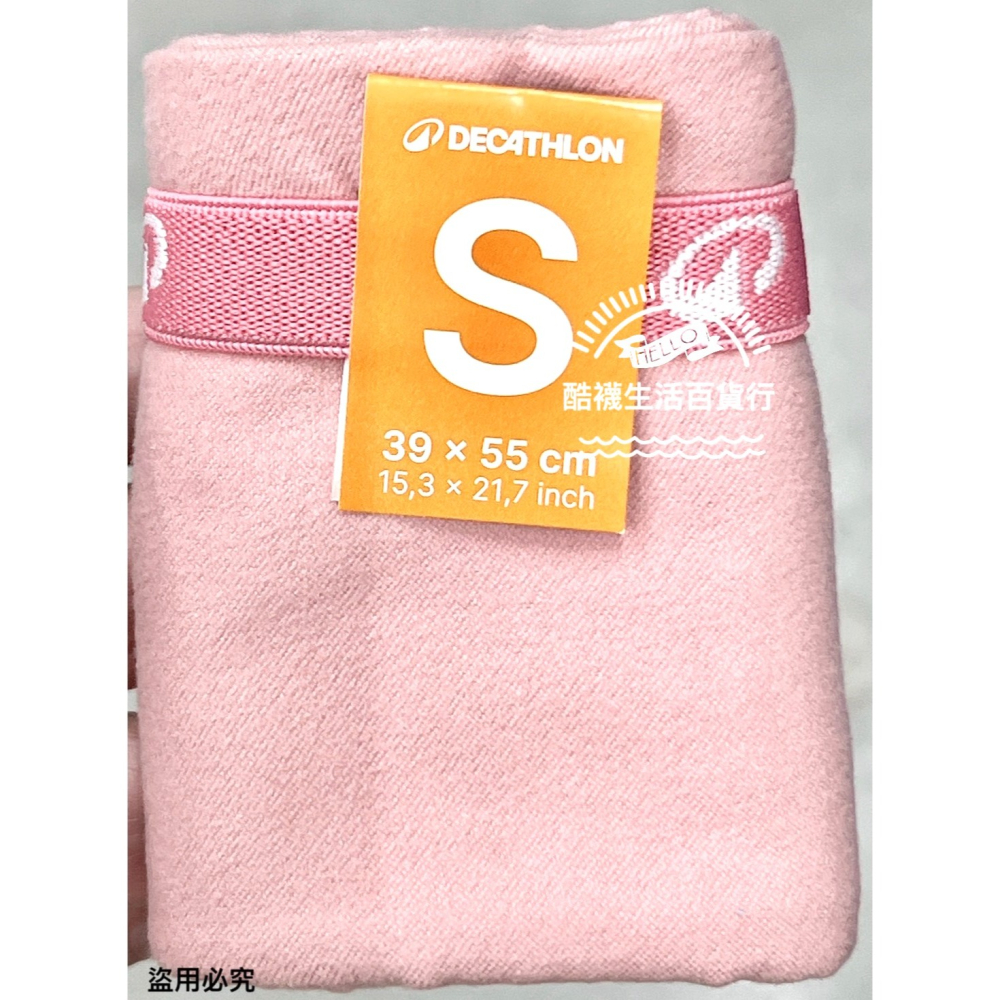 【橦年夢想百貨行】S號基本款游泳超吸水毛巾浴巾 NABAIJI、輕量快乾、微纖維游泳毛巾、沐浴毛巾、游泳毛巾-細節圖7