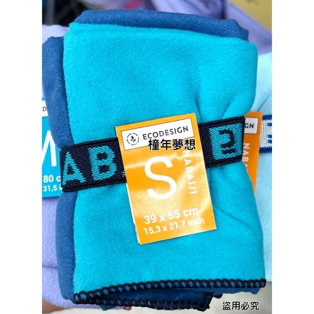 【橦年夢想百貨行】S號基本款游泳超吸水毛巾浴巾 NABAIJI、輕量快乾、超細纖維游泳毛巾、沐浴毛巾、游泳毛巾-細節圖4