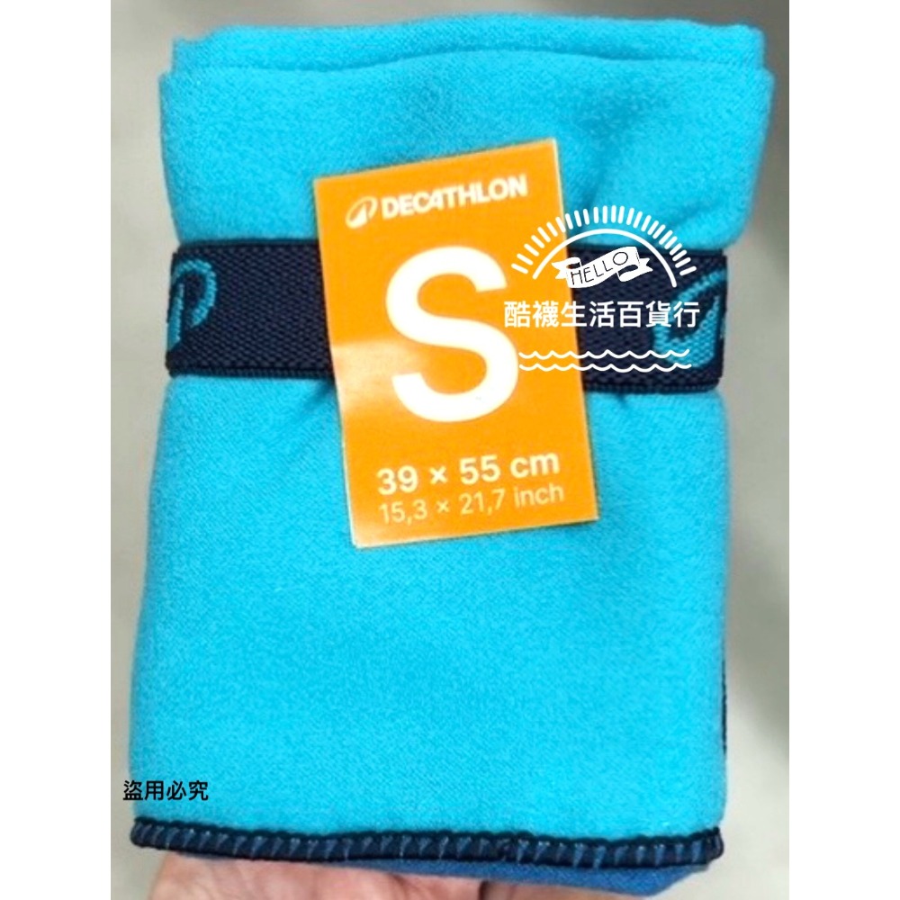 【橦年夢想百貨行】S號基本款游泳超吸水毛巾浴巾 NABAIJI、輕量快乾、微纖維游泳毛巾、沐浴毛巾、游泳毛巾-規格圖8