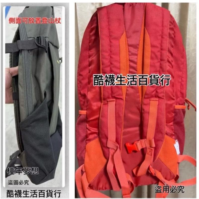 【橦年夢想百貨行】 20L登山健行休閒多隔層背包 QUECHUA、後背包、運動背包、登山用品-細節圖4