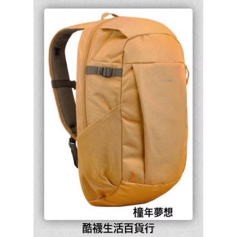 【橦年夢想百貨行】 20L登山健行休閒多隔層背包 QUECHUA、後背包、運動背包、登山用品-細節圖8