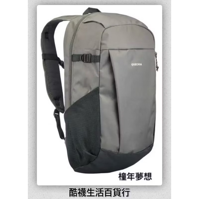 【橦年夢想百貨行】 20L登山健行休閒多隔層背包 QUECHUA、後背包、運動背包、登山用品-細節圖9