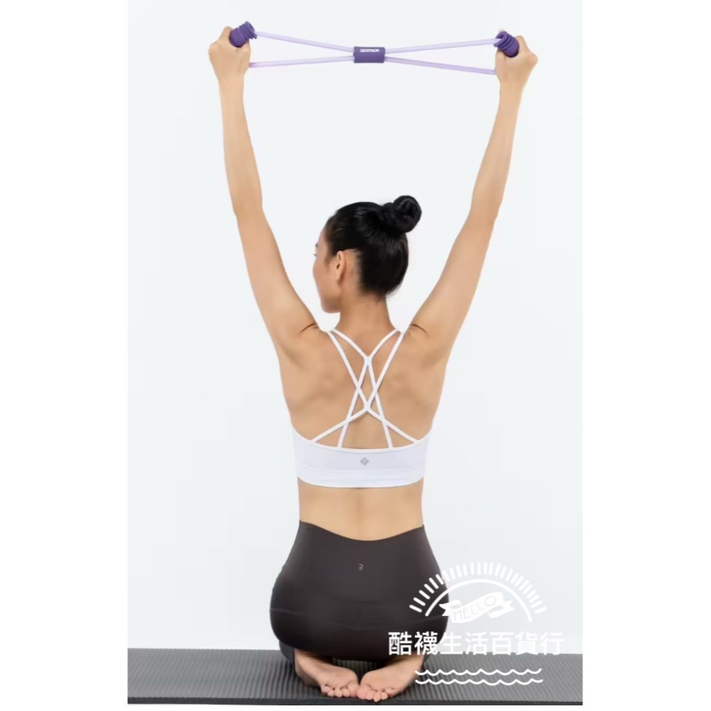【橦年夢想百貨行】8字基礎健身拉繩 DOMYOS 上半身訓練健身拉繩、彈力繩、健身環、瑜珈、皮拉提斯、阻力帶、迪卡儂-細節圖4