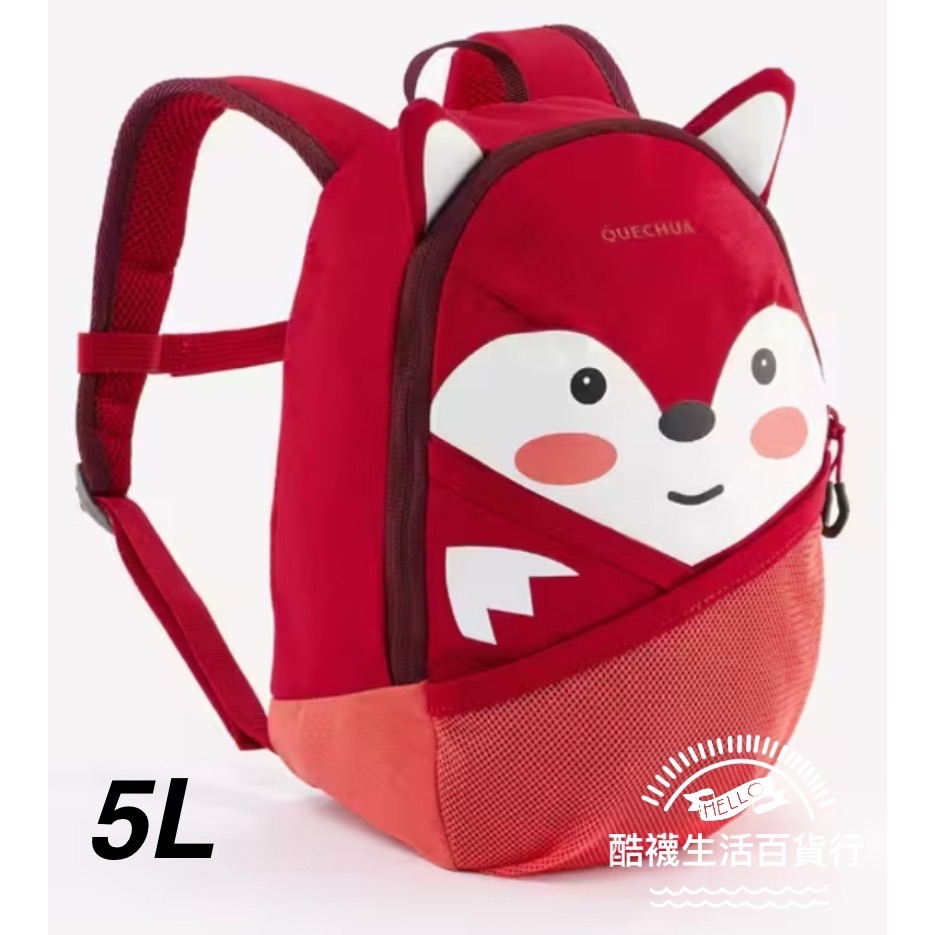 【橦年夢想百貨行】兒童款 5L 、 7L 、10L、 15L登山健行背包 QUECHUA多款可選、兒童背包、外出背包-規格圖5