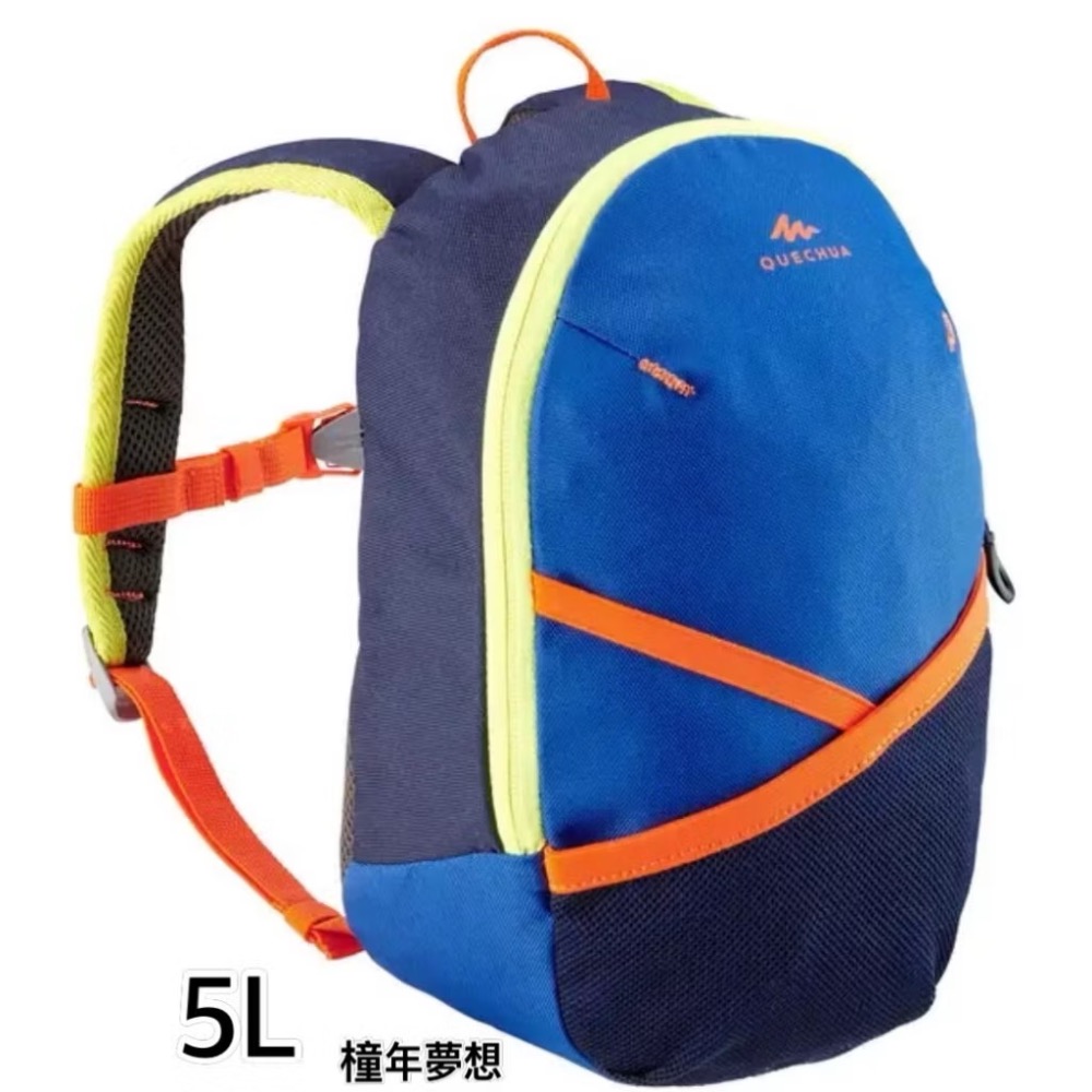 〈橦年夢想百貨行〉兒童款 5L 、 7L 、10L、 15L 登山健行背包 QUECHUA多款可選、兒童背包、外出背包-規格圖1