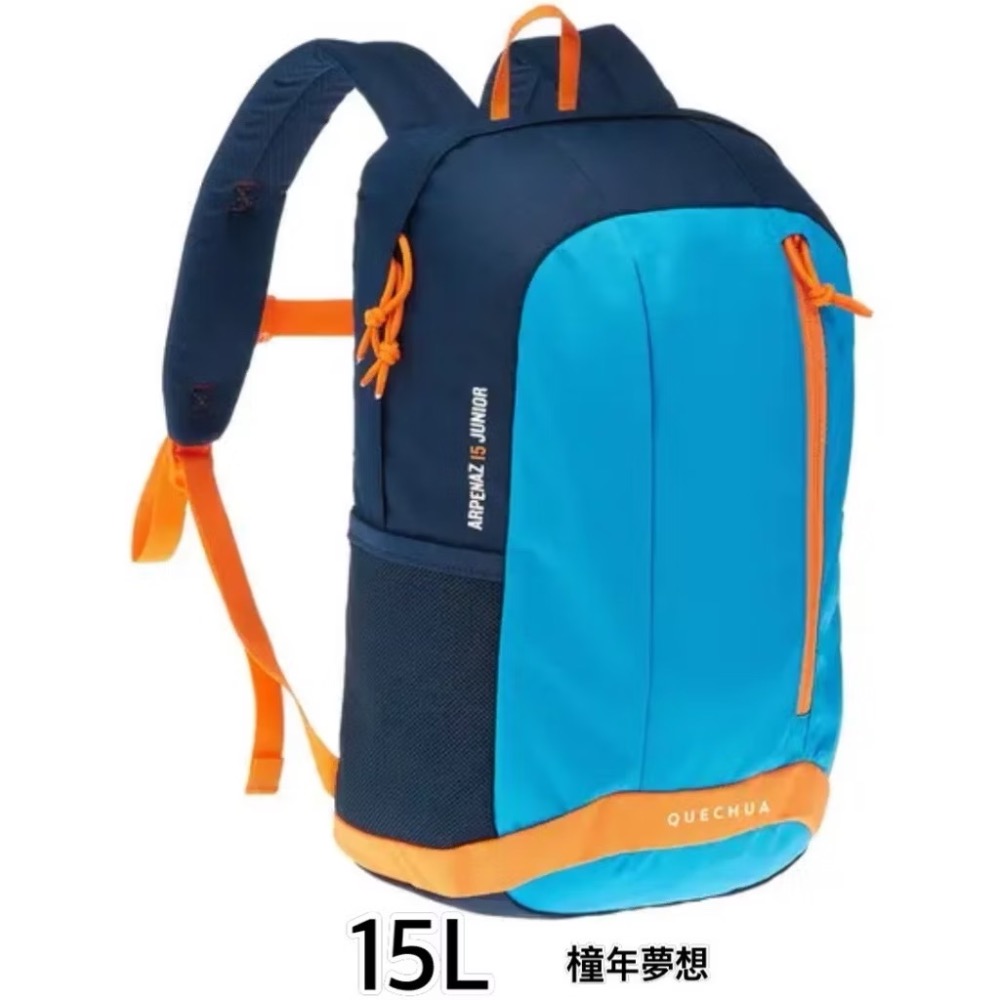 藍_ 15L 登山健行背包