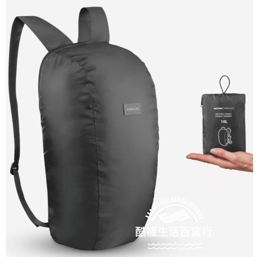 【橦年夢想百貨行】兒童款 5L 、 7L 、10L、 15L登山健行背包 QUECHUA多款可選、兒童背包、外出背包-規格圖5