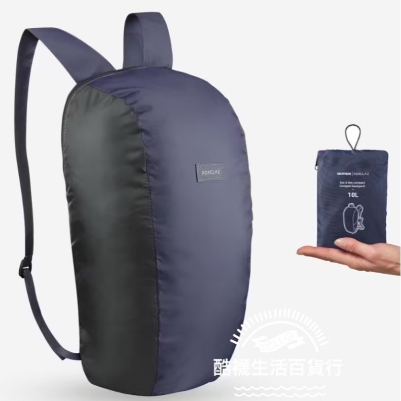 【橦年夢想百貨行】兒童款 5L 、 7L 、10L、 15L登山健行背包 QUECHUA多款可選、兒童背包、外出背包-規格圖5