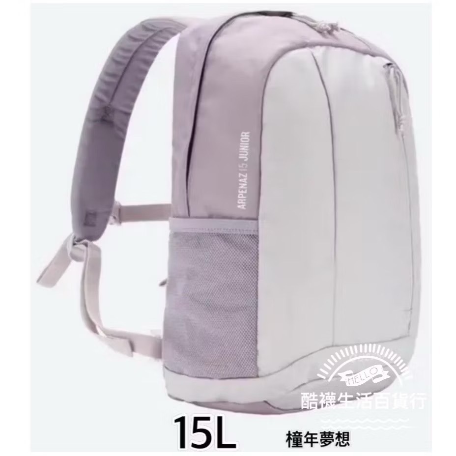 紫_15L登山健行背包