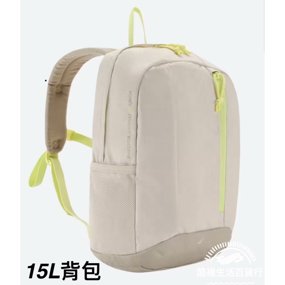 【橦年夢想百貨行】兒童款 5L 、 7L 、10L、 15L登山健行背包 QUECHUA多款可選、兒童背包、外出背包-規格圖5