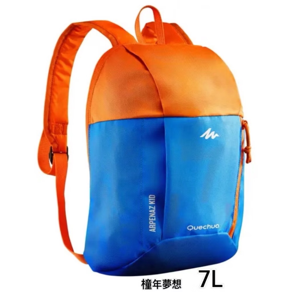 〈橦年夢想百貨行〉兒童款 5L 、 7L 、10L、 15L 登山健行背包 QUECHUA多款可選、兒童背包、外出背包-規格圖1