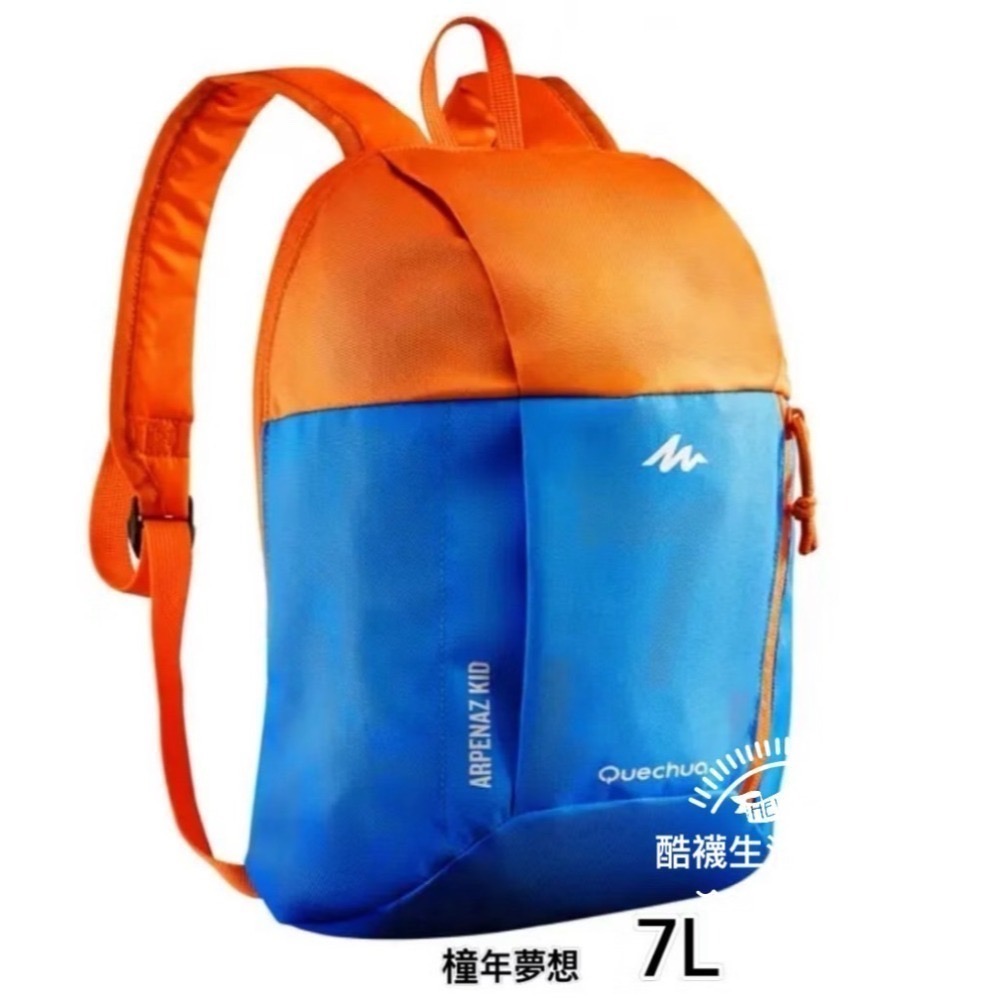 【橦年夢想百貨行】兒童款 5L 、 7L 、10L、 15L登山健行背包 QUECHUA多款可選、兒童背包、外出背包-規格圖5