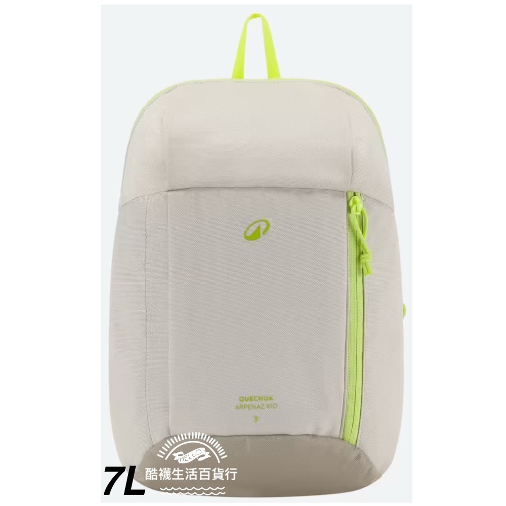 【橦年夢想百貨行】兒童款 5L 、 7L 、10L、 15L登山健行背包 QUECHUA多款可選、兒童背包、外出背包-規格圖5