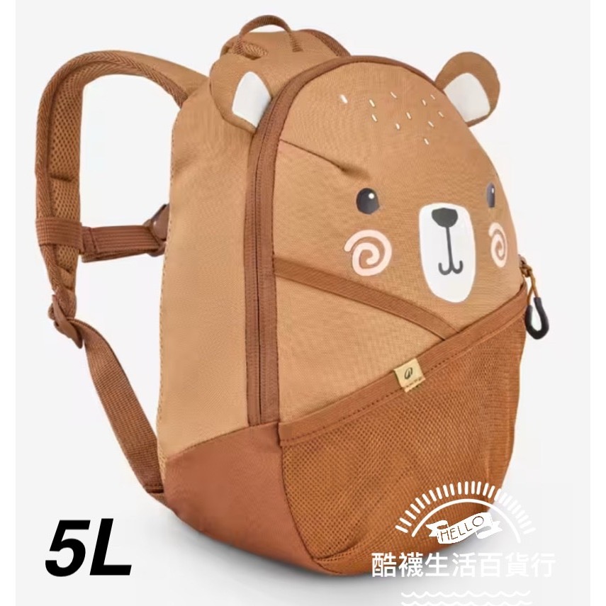 【橦年夢想百貨行】兒童款 5L 、 7L 、10L、 15L登山健行背包 QUECHUA多款可選、兒童背包、外出背包-規格圖5