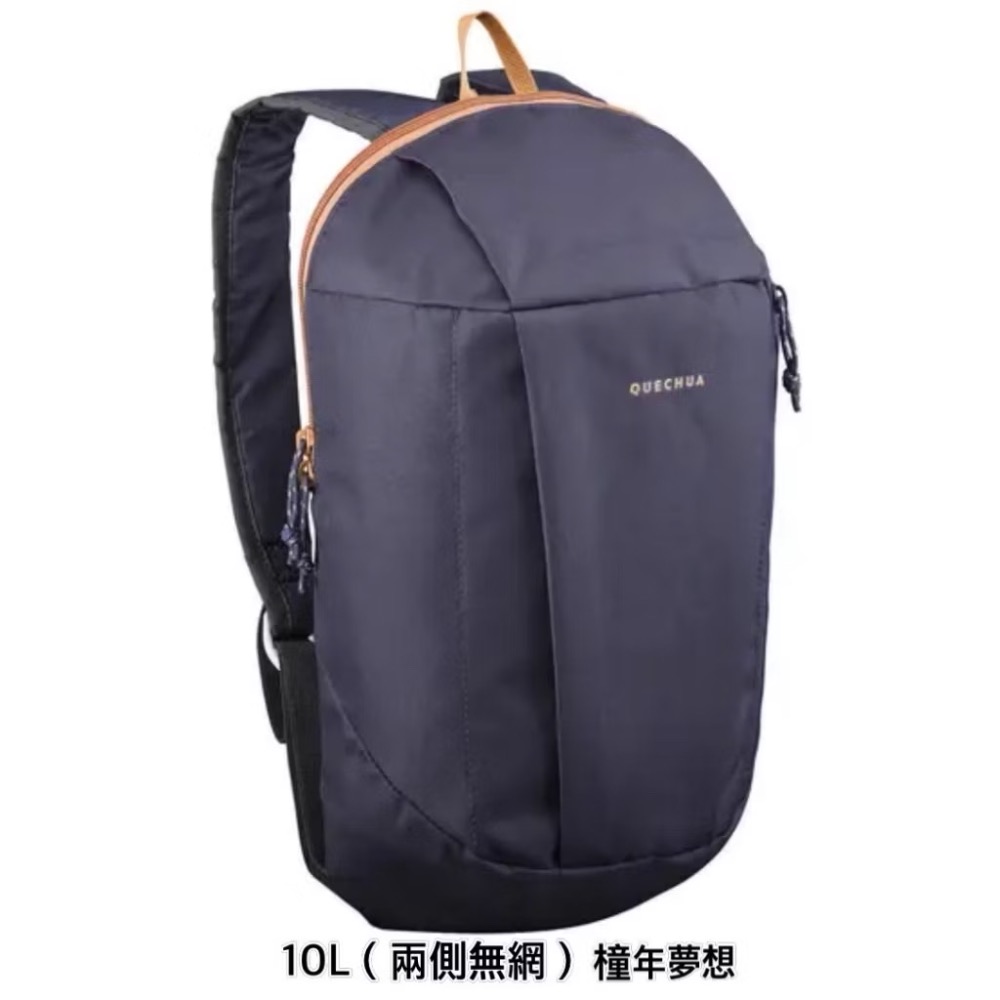 〈橦年夢想百貨行〉兒童款 5L 、 7L 、10L、 15L 登山健行背包 QUECHUA多款可選、兒童背包、外出背包-規格圖1