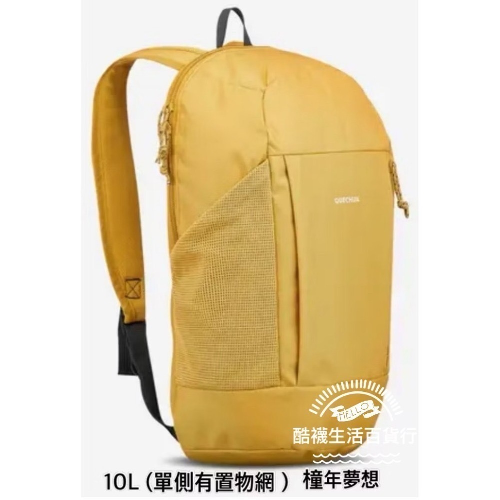 黃 (單側有網)10L登山健行休閒背包