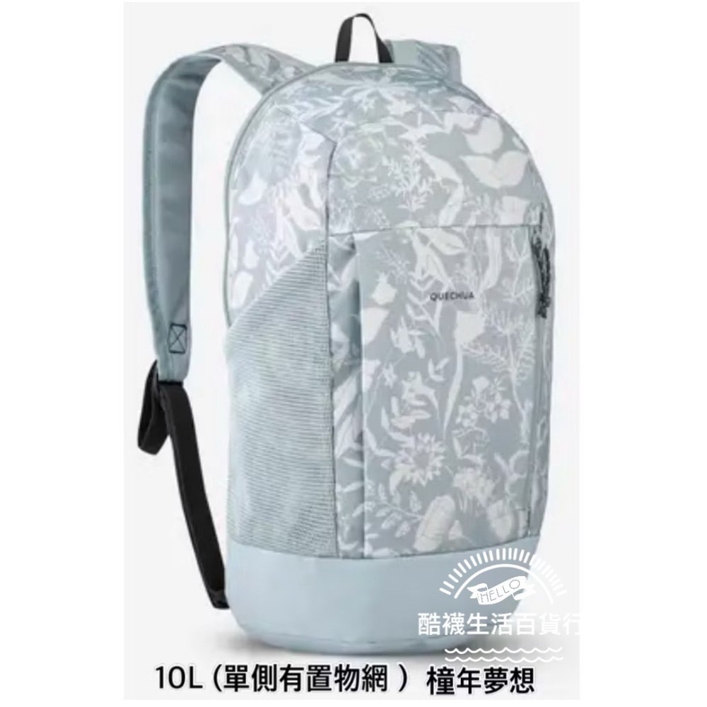 【橦年夢想百貨行】兒童款 5L 、 7L 、10L、 15L登山健行背包 QUECHUA多款可選、兒童背包、外出背包-規格圖5