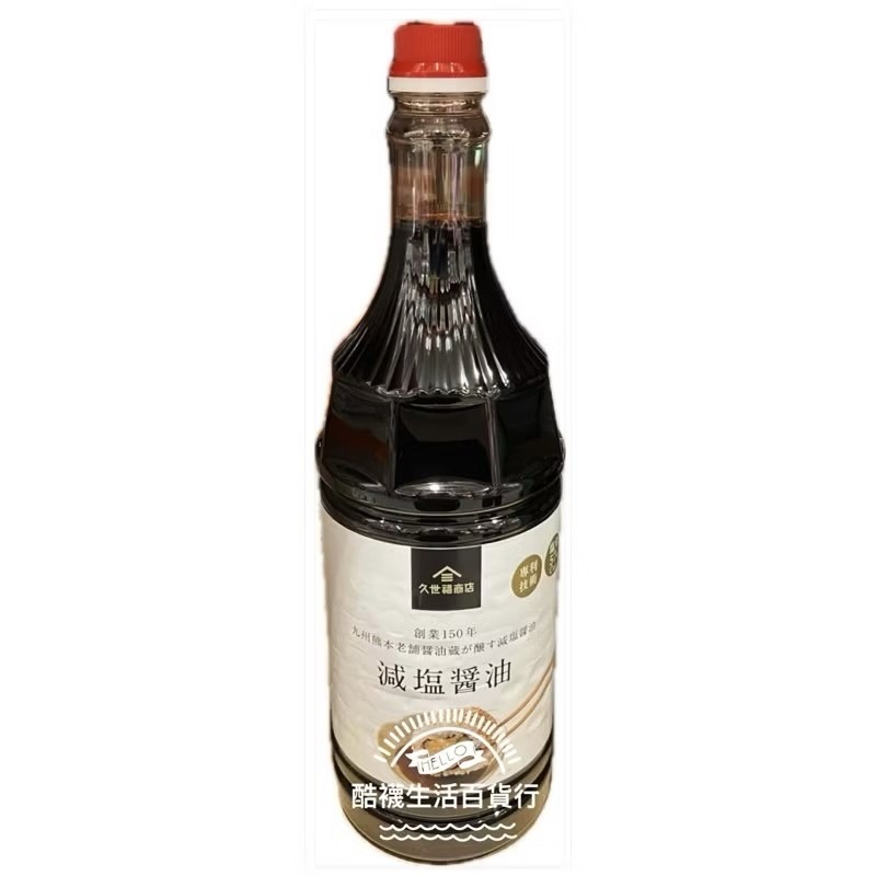 〈橦年夢想百貨行〉好市多 日本 KZUE FUKU 久世福商店 減鹽醬油 1800毫升#138424 無糖211餐盤減鹽-規格圖4