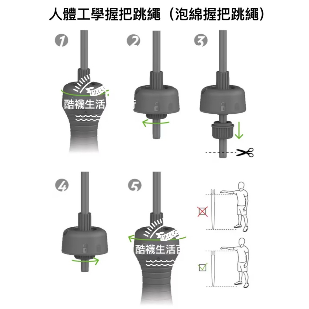 【橦年夢想百貨行】DOMYOS 3m 人體工學握把跳繩 (長度可調整)、泡棉握把跳繩、3m 初階跳繩、運動用品-細節圖8