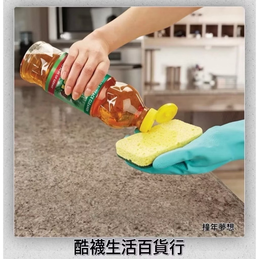 【橦年夢想百貨行】好市多直送 Pine-Sol 兩倍濃縮 松木香 多用途清潔劑 1.77公升 X 2入、#1805039-細節圖2