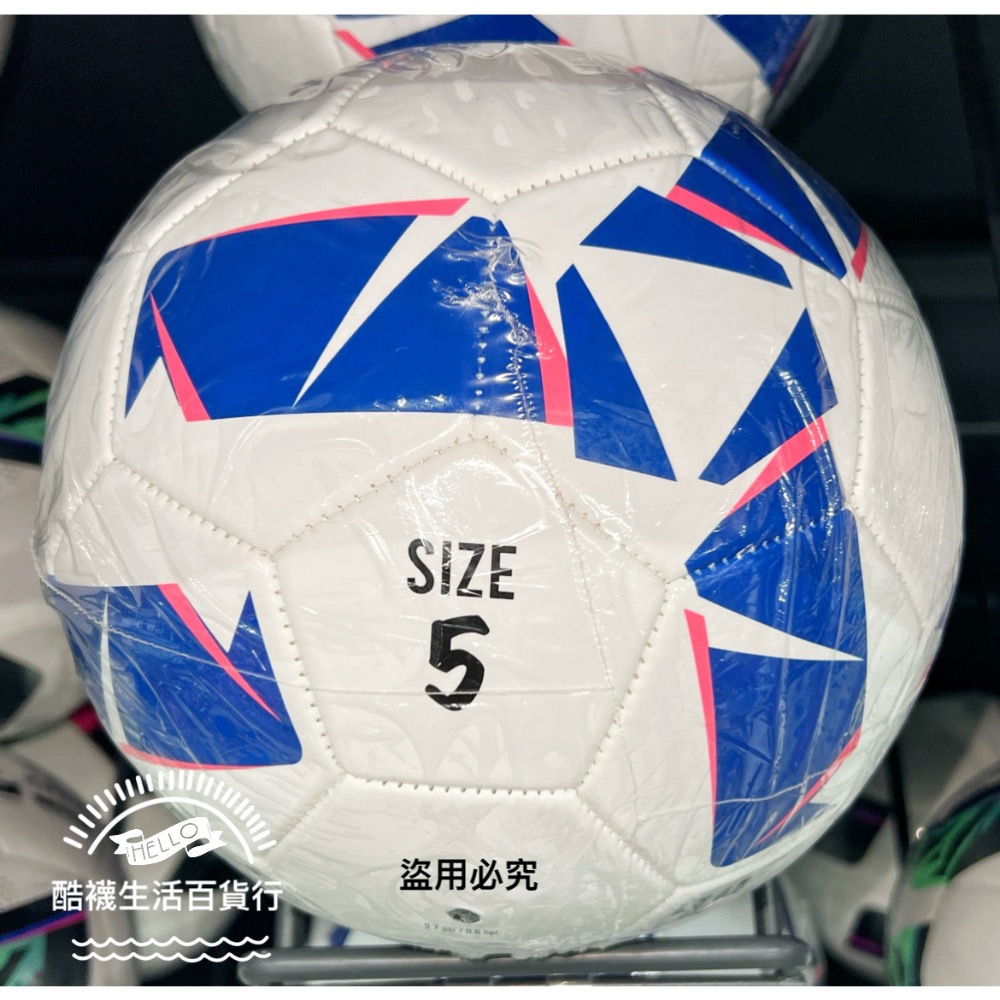 5號足球(超商、店到店，最多2顆一運費