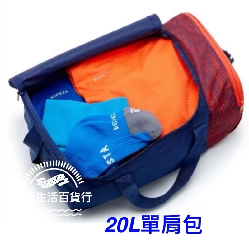 【橦年夢想百貨行】20 L 背包、35 L 運動側背包、55 L 大容量運動肩背包 KIPSTA 可折疊、單肩包、健身包-細節圖4