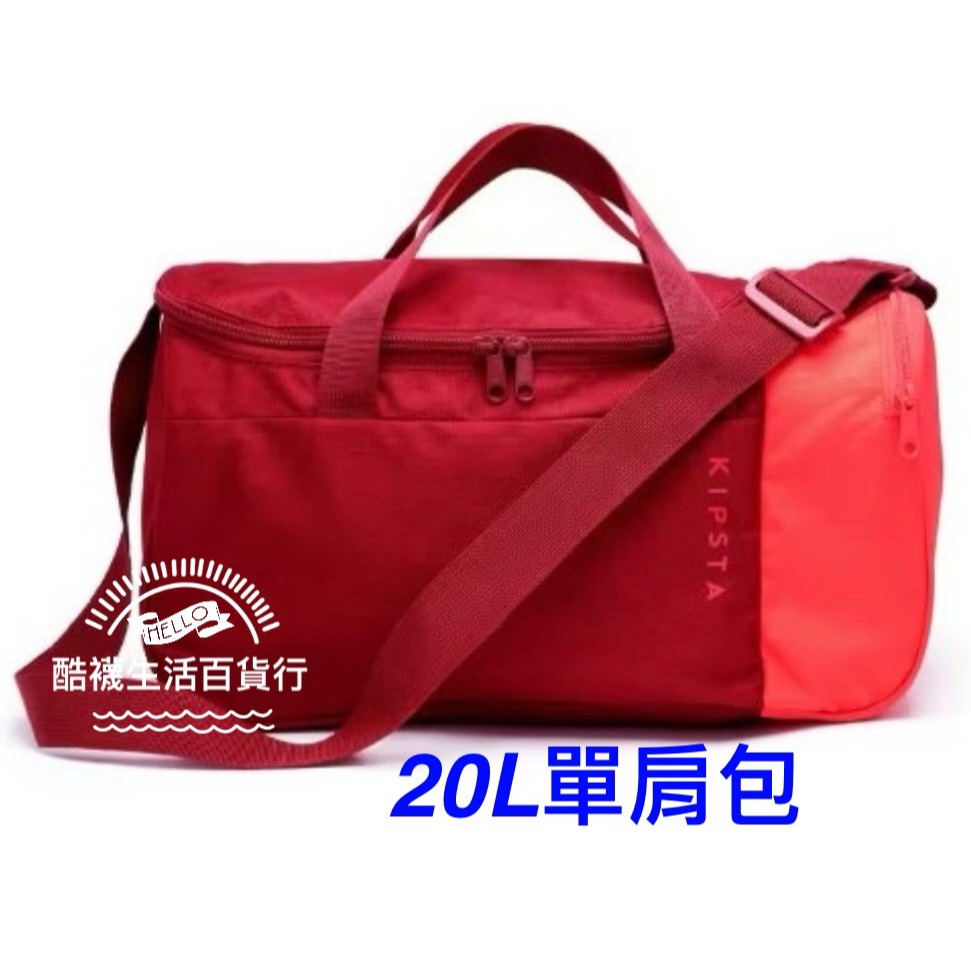 紅_ 20L摺疊運動肩背行李袋