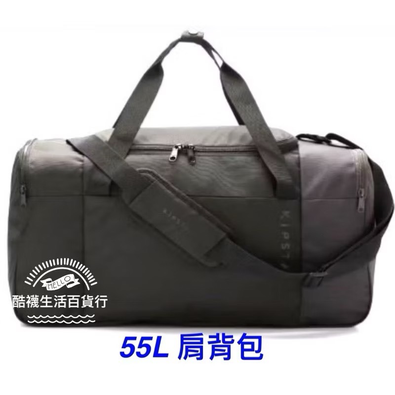 【橦年夢想百貨行】20 L 背包、35 L 運動側背包、55 L 大容量運動肩背包 KIPSTA 可折疊、單肩包、健身包-規格圖9