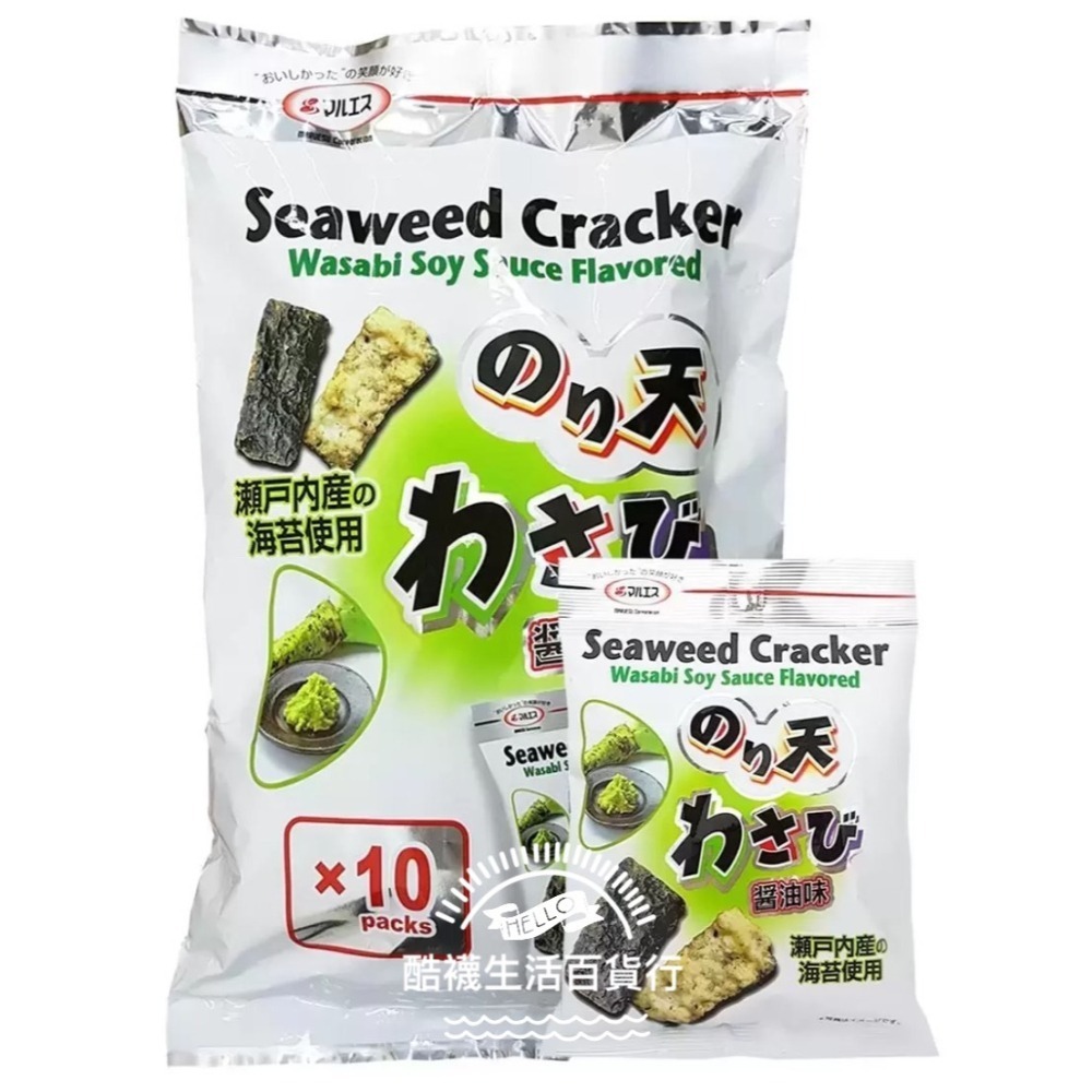 【橦年夢想百貨行】 好市多直送 Maruesu 芥末醬油海苔天婦羅 24公克 X 10入、#115139、餅乾、零食-細節圖3