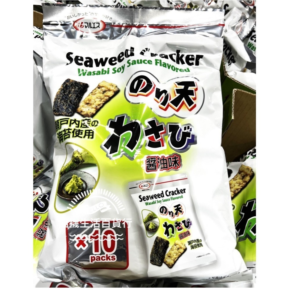 【橦年夢想百貨行】 好市多直送 Maruesu 芥末醬油海苔天婦羅 24公克 X 10入、#115139、餅乾、零食-規格圖4