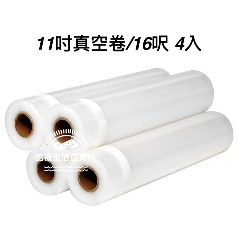 【橦年夢想百貨行】好市多宅配 Kirkland Signature 科克蘭 食物真空保存真空卷 / 袋組#8122017-細節圖2