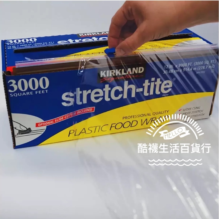 【橦年夢想百貨行】好市多直送 Kirkland 科克蘭 保鮮膜 30.48公分 X 914.4公尺、#177300-細節圖4