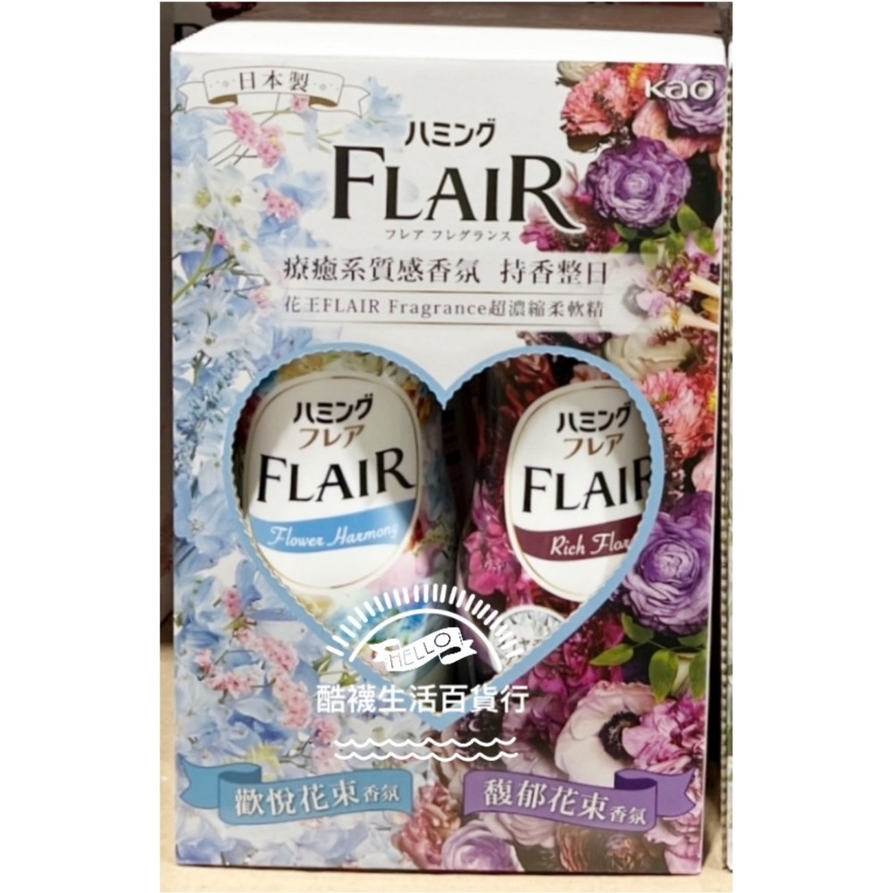 【橦年夢想百貨行】好市多最新效期 Flair 超濃縮柔軟精 520毫升 X 4入、#313417、衣物清潔用品-細節圖3