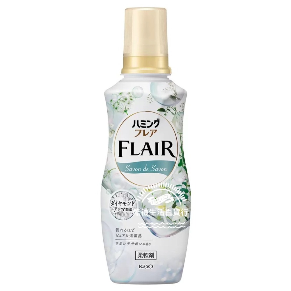 【橦年夢想百貨行】好市多最新效期 Flair 超濃縮柔軟精 520毫升 X 4入、#313417、衣物清潔用品-細節圖4