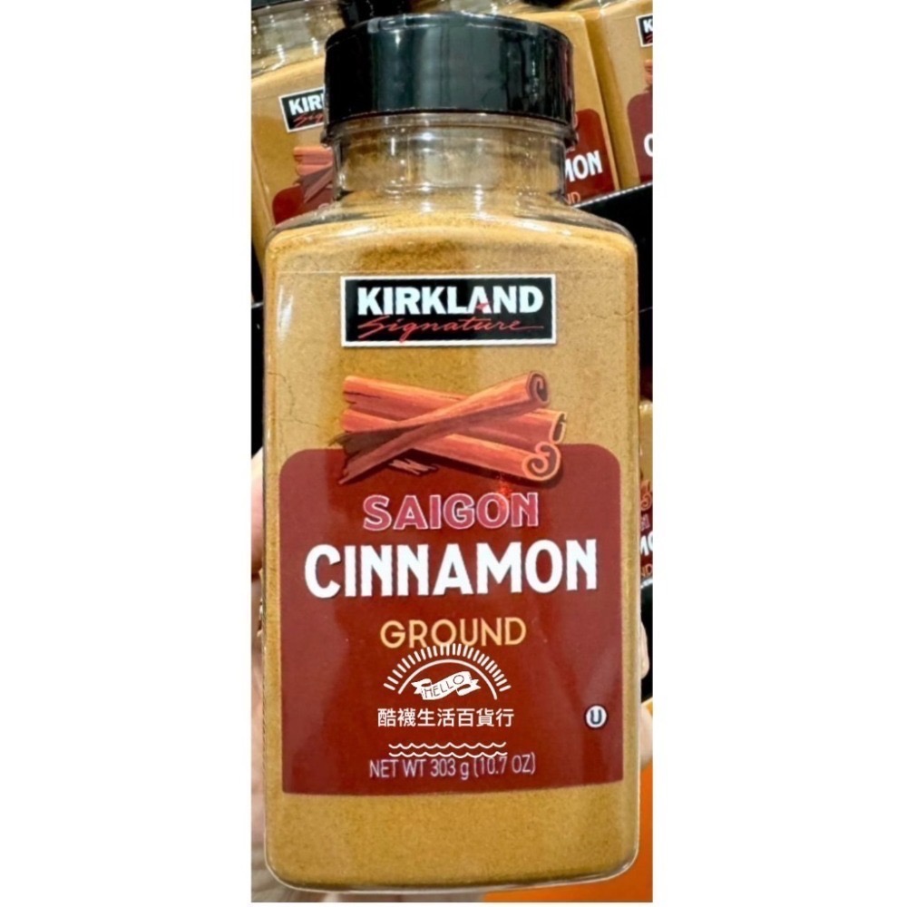【橦年夢想百貨行】最新效期｜好市多直送 傳奇辛香料｜科克蘭 薑黃粉(340g) / 西貢肉桂粉(303g)｜Costco-細節圖5